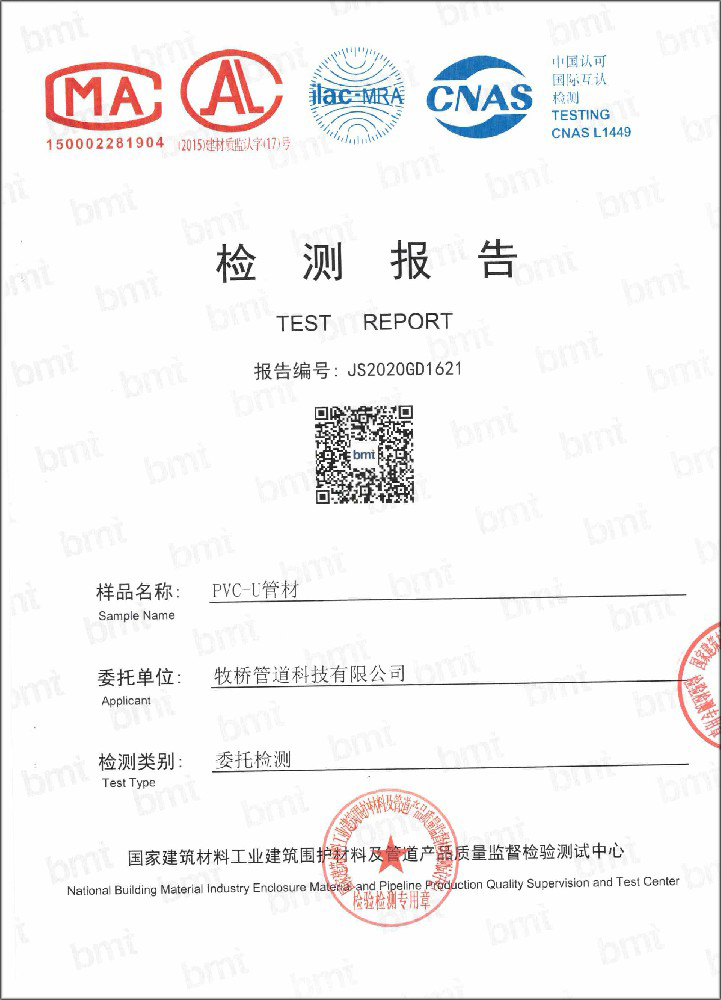 大岭山镇荣誉资质