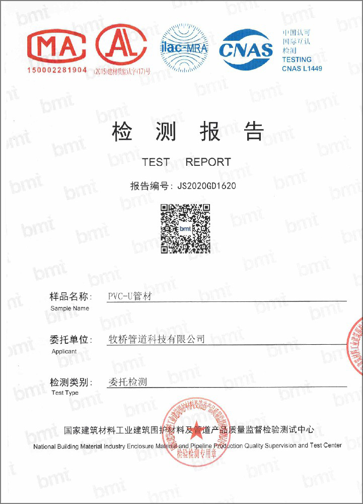 大岭山镇荣誉资质