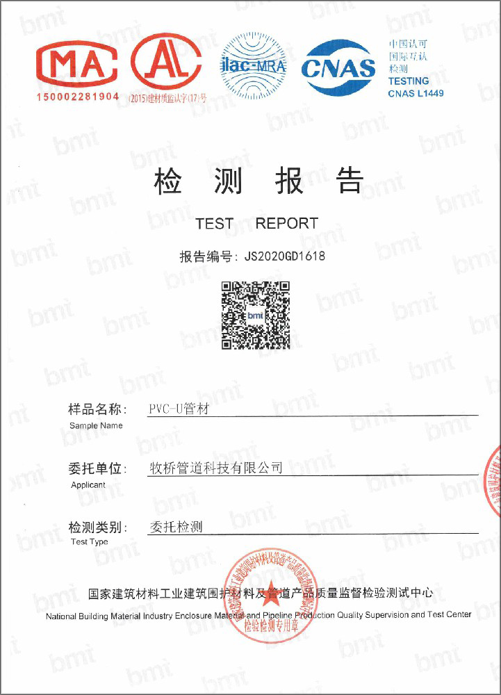 大岭山镇荣誉资质