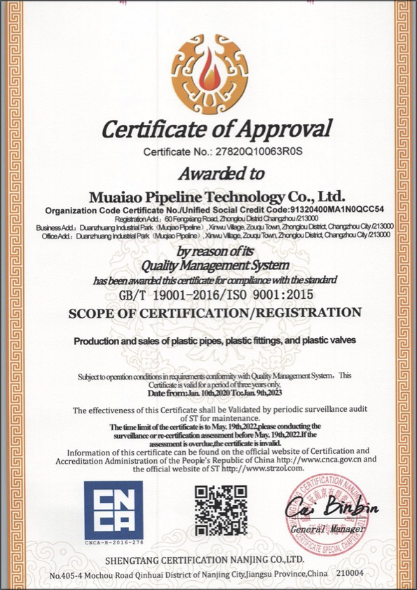 大岭山镇荣誉资质