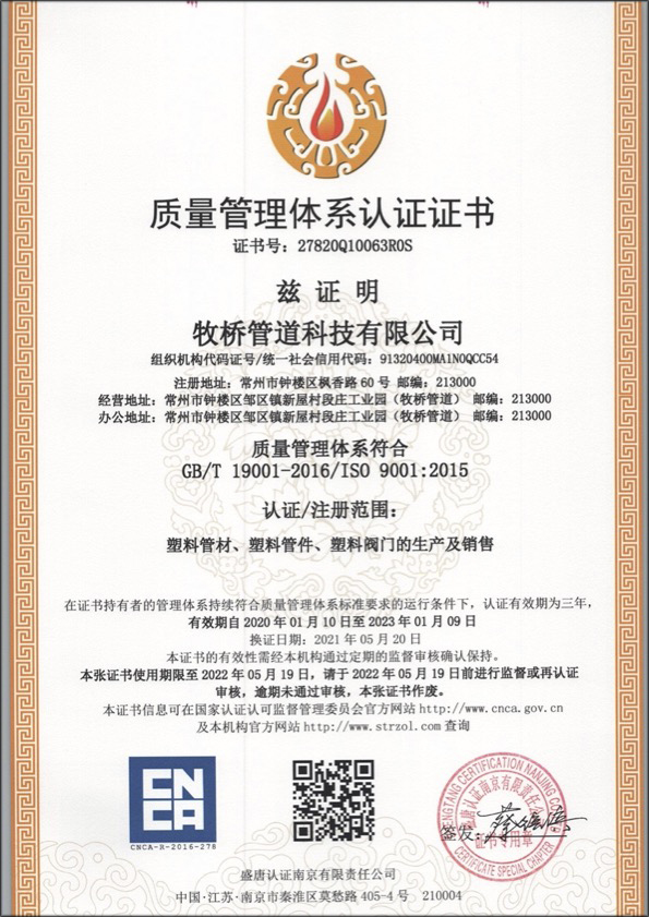 大岭山镇荣誉资质